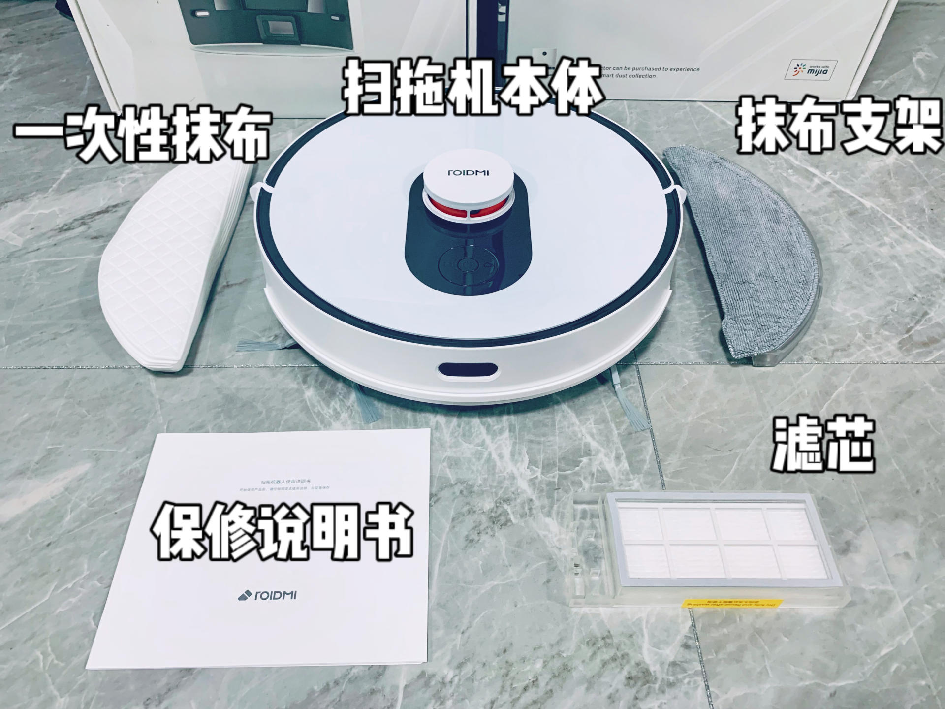 机器版贴身保姆，会自己倒垃圾的睿米自集尘扫拖机器人EVE PLUS