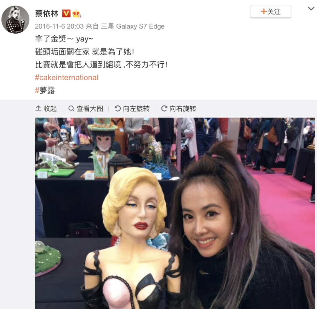 蔡依林骂脏话上热搜，却引来全网叫好：女人4