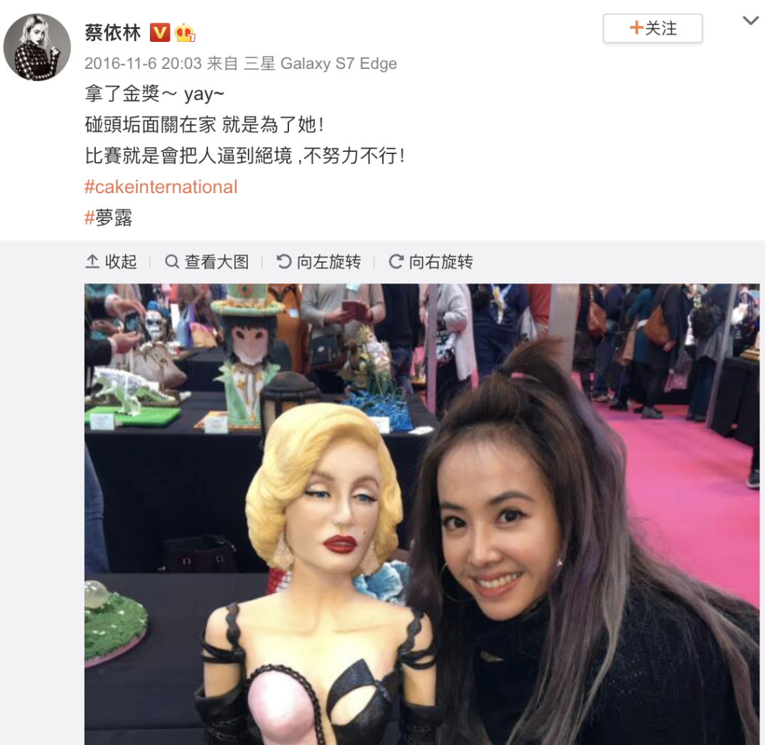 蔡依林骂脏话上热搜，却引来全网叫好：女人40，就要活出自己