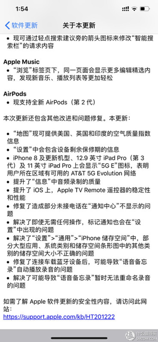 果然真香：开箱兼速评AirPods 2耳机