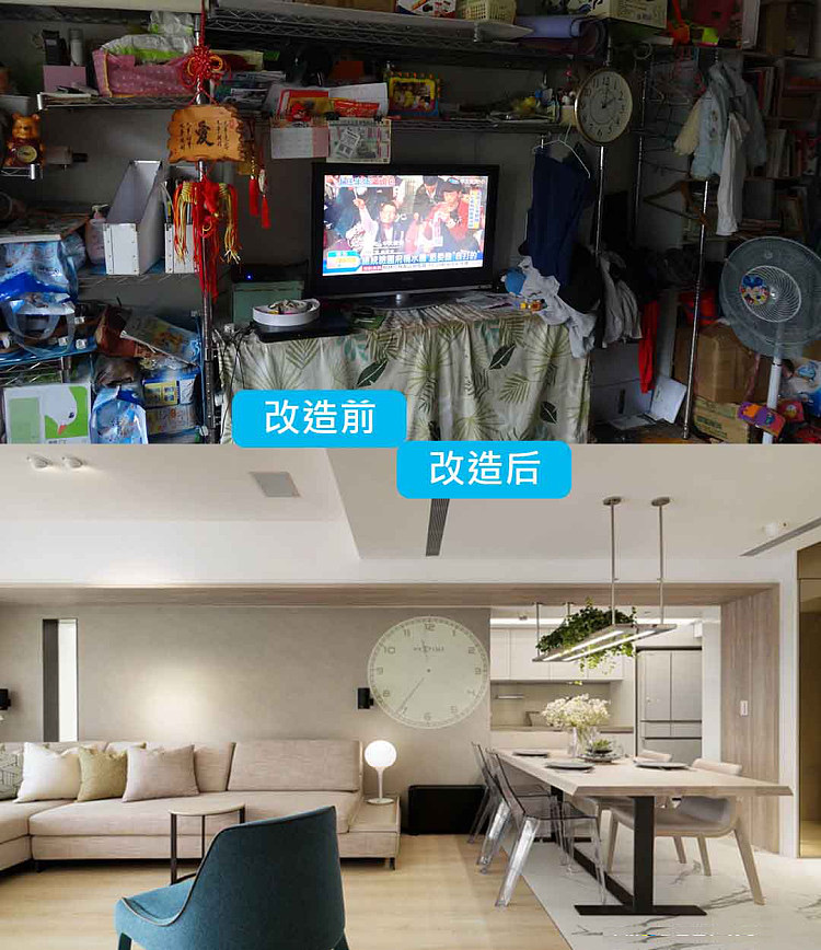 她家115㎡，堪称“智慧住宅”，人性化设计超多，三代人欢喜入住