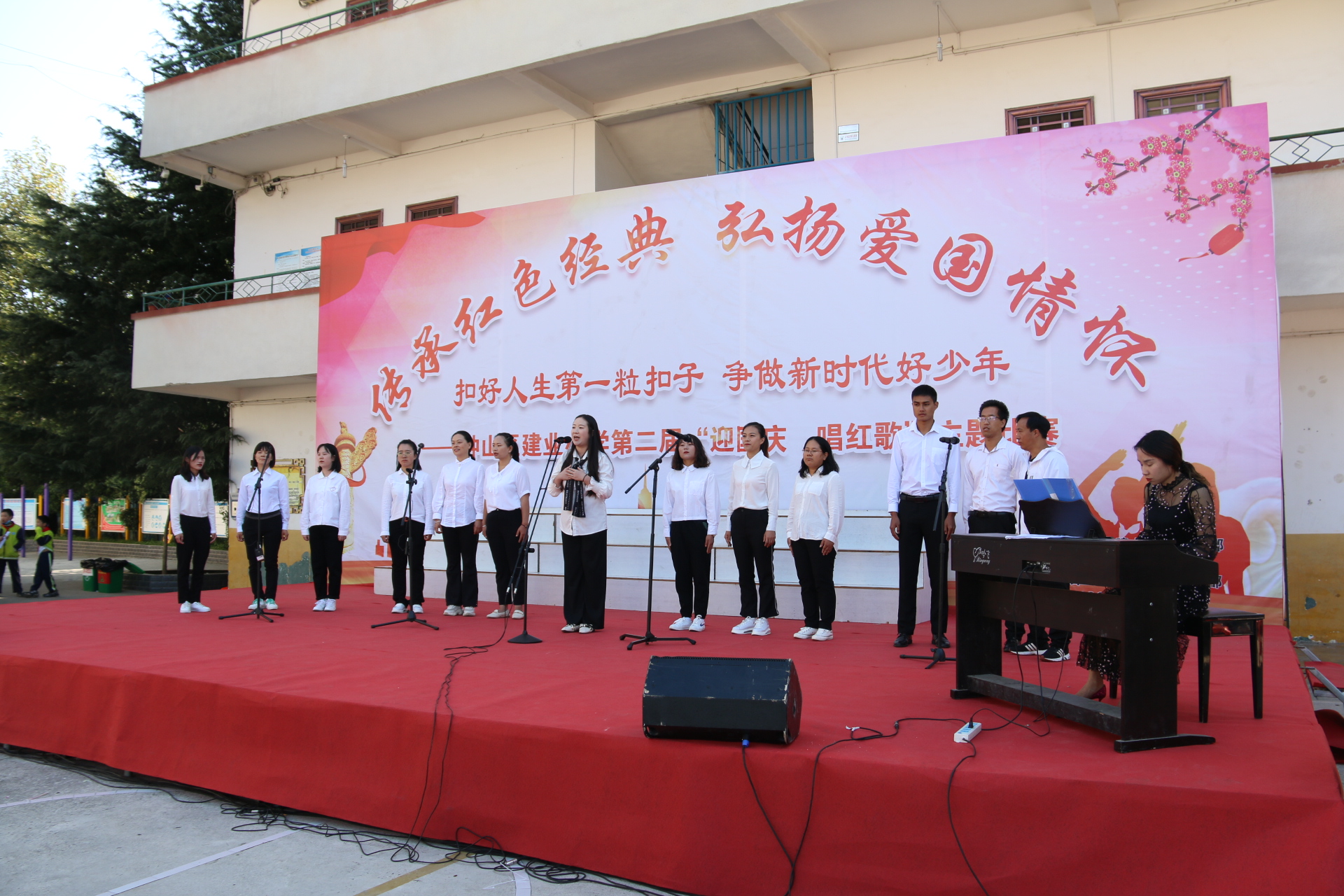 钟山区建业小学举办第二届“迎国庆•唱红歌”比赛(图6)