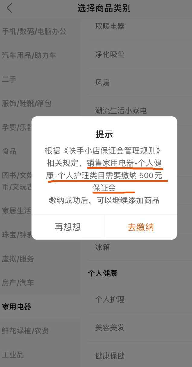 9大热门直播平台的对比，根据具体情况选择属于你的平台