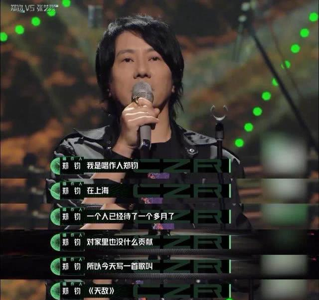 郑钧的天敌是刘芸？相爱13年，刘芸活出了最好的