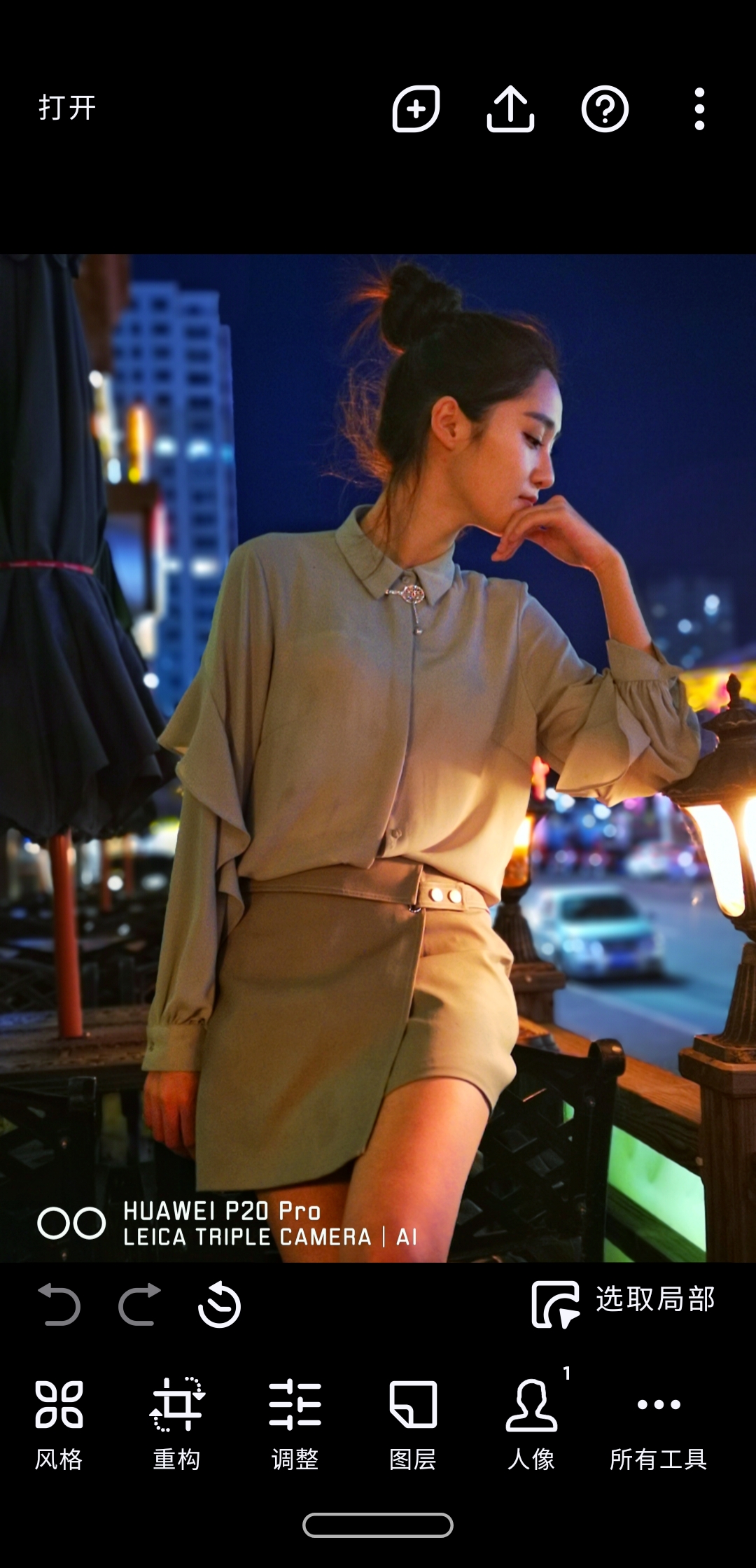 47b7c11db3d0426dbbf1e1d8b222a8e4?from=pc