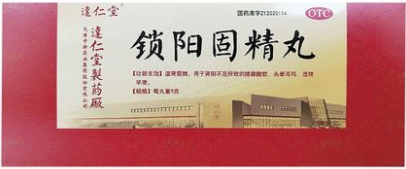 10种常用于畏寒肢冷、腰酸腿软的中成药，值得了解收藏