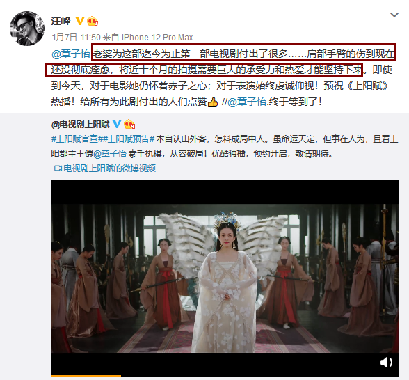 汪峰公开示爱章子怡，一口气晒了九张图，每张