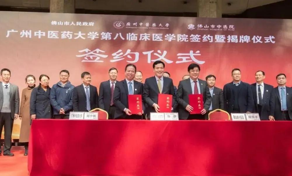 同济、华工、广中医等六所大学相继发布消息成立附属医院