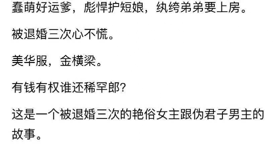 Case check is bad turn over, this Lu Han does not carry boiler on the back