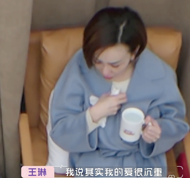 Wang Lin and Fang Lei part company the mood breaks down, yellow Yi Yiyu speaks the truth! Tear down Wang Lin's fig leaf