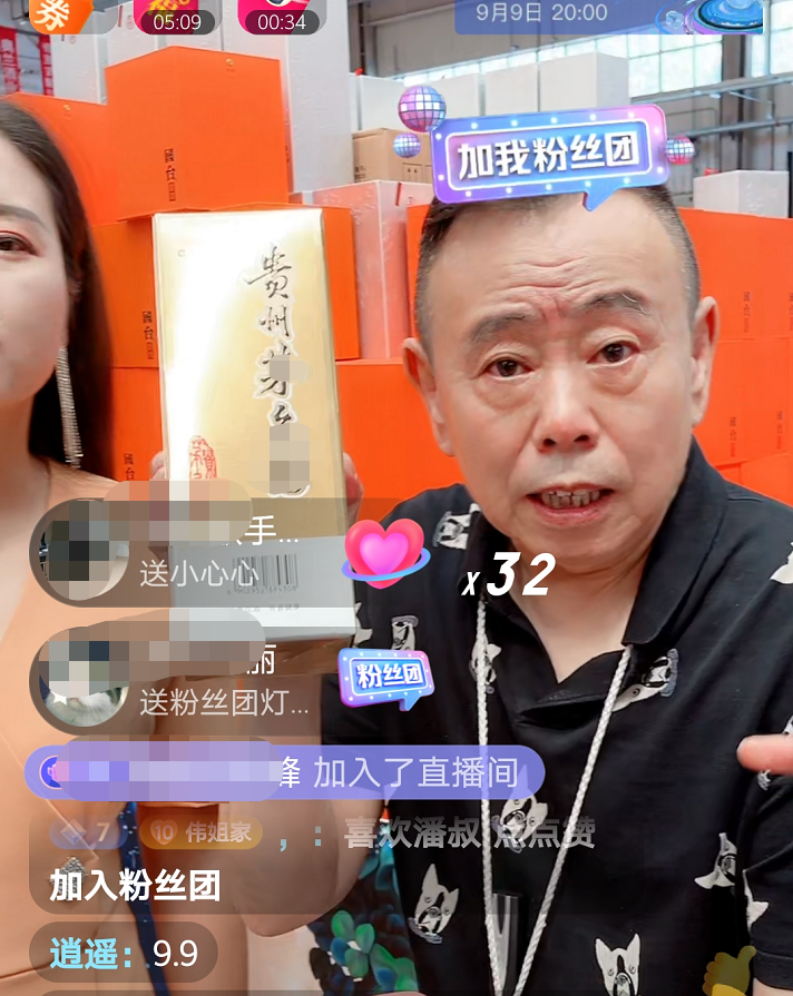 潘长江的直播带货经验已然相当丰富,不需主播多提醒,他就能自行完成