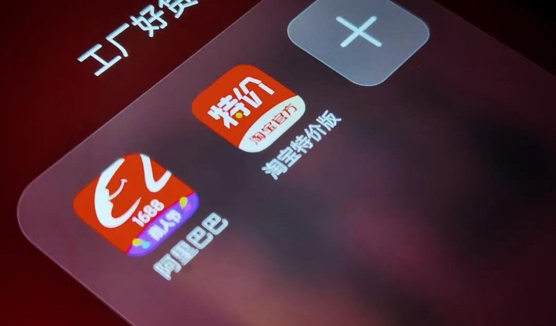 供认不讳？人民日报发声后，阿里回应被处罚，态度诚恳