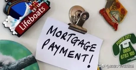加拿大购房：如何避开房屋贷款的几大陷阱？