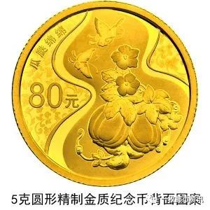 吉祥文化金银币，为何连发七年还深受喜欢？