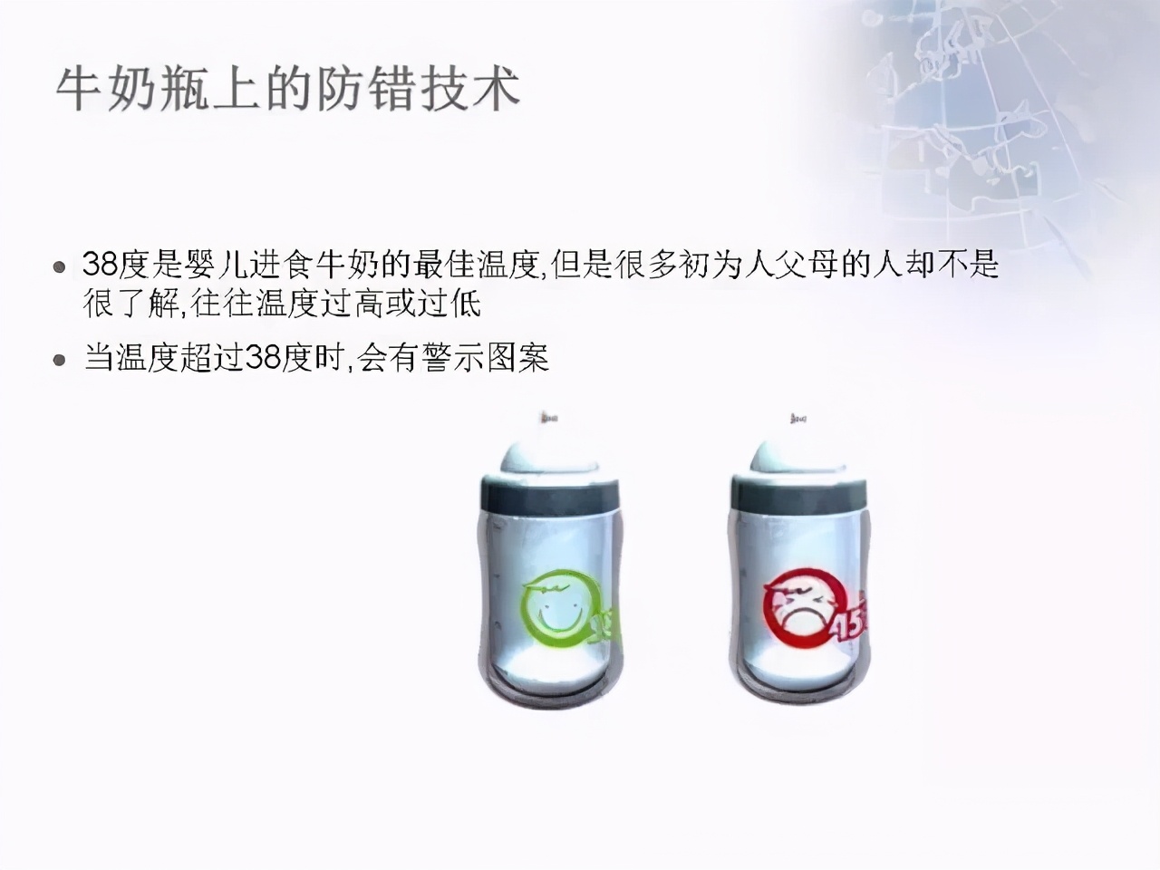 「精益學堂」防呆防錯，用它做，不再出錯……