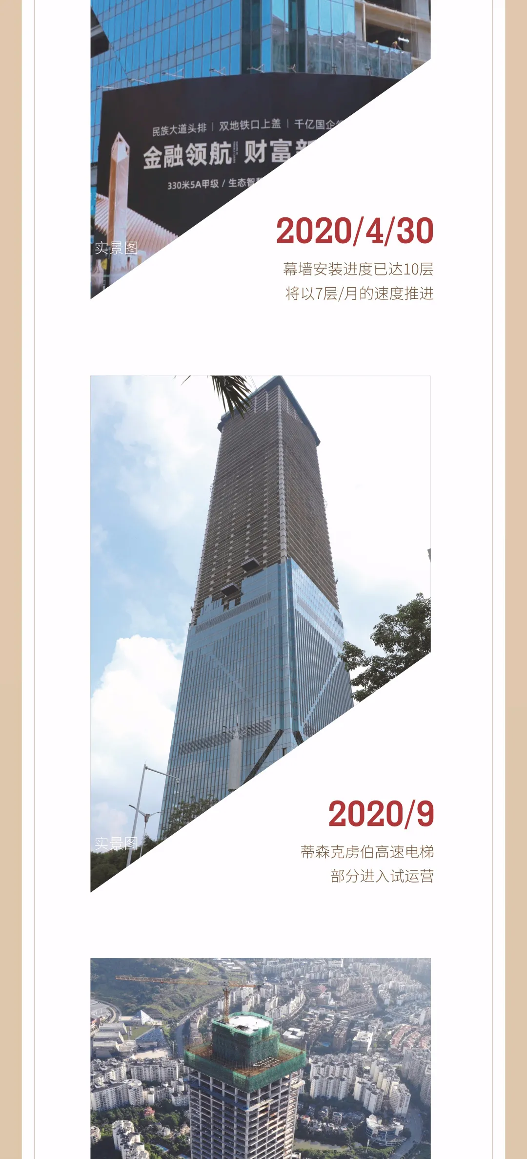 金投中心家书｜向上仰望 总有美好发生