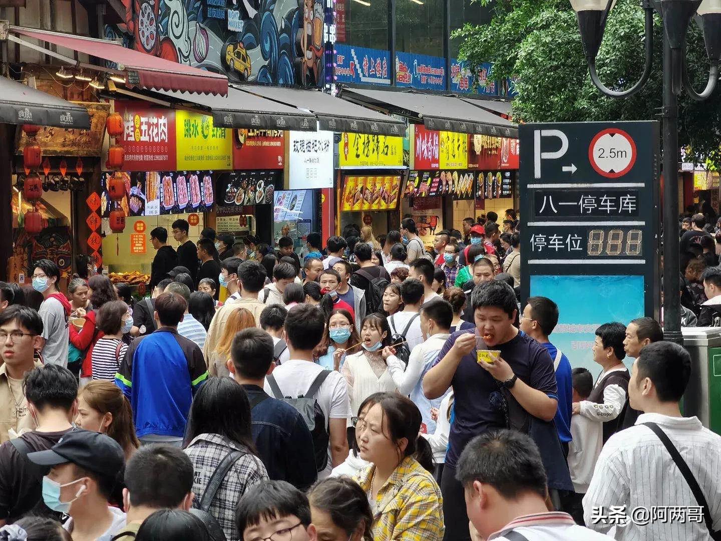 重庆景点国庆节马上就结束了,一起来盘点一下