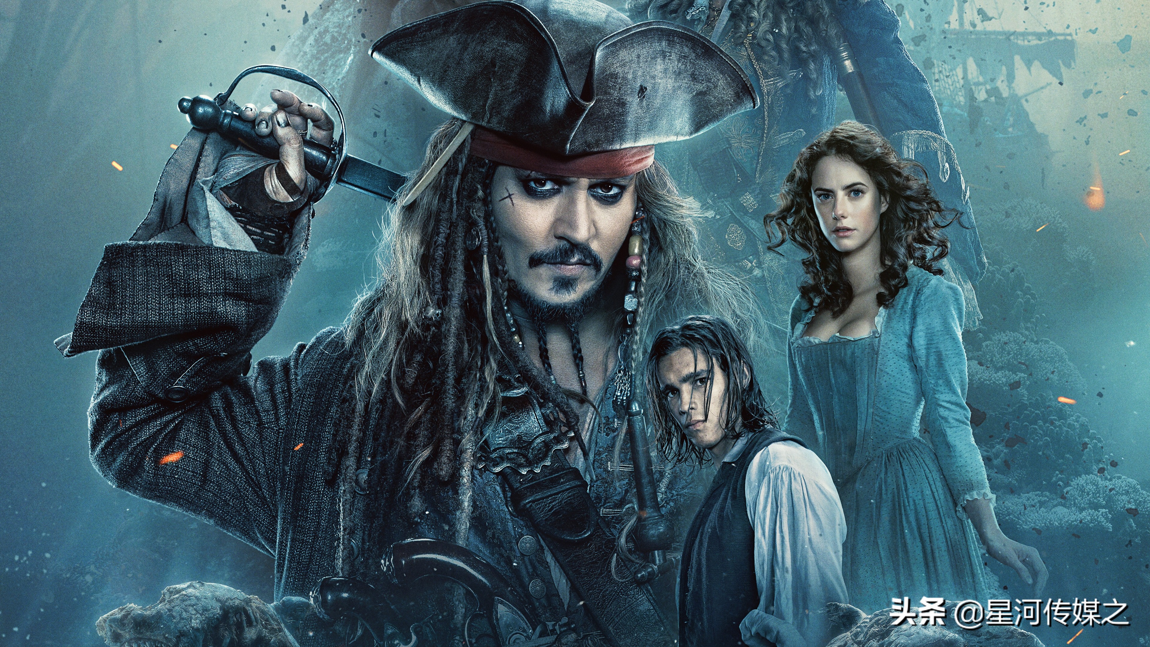 电影主题海报《加勒比海盗5:死无对证》4k画质