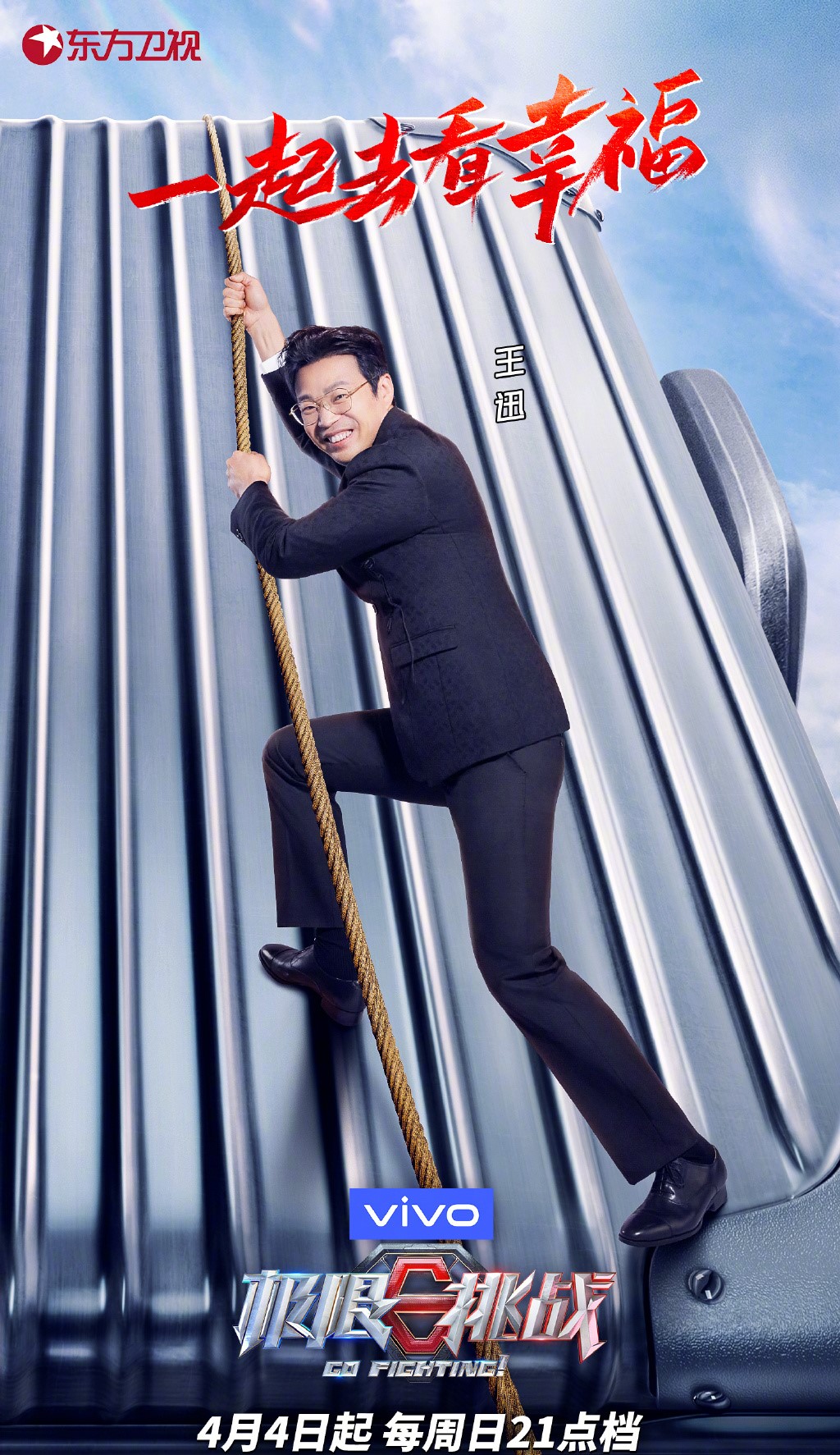 The chicken that is 6+1 man side? Be to defend inspected ultimate challenge eastward? The form of program of put together art and fetch