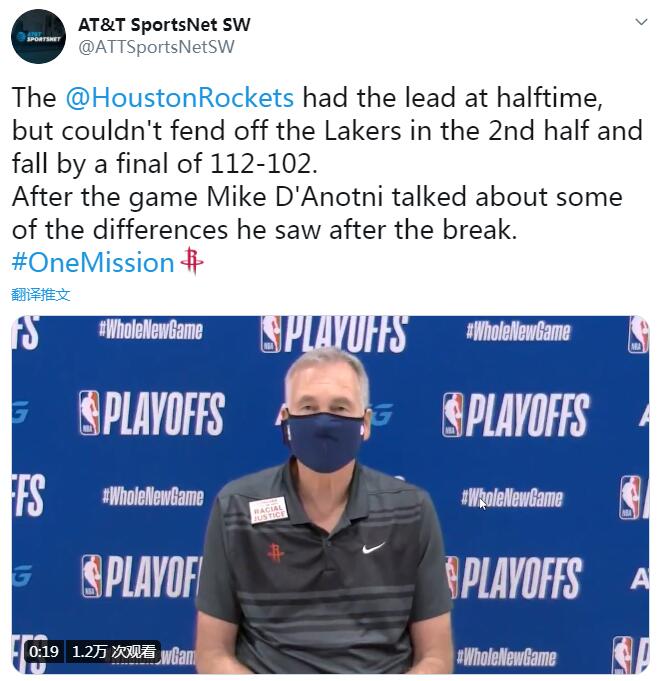 16-42！僅有6人輪換得分，火箭輸球雪上加霜，德安東尼坦言太累了！-黑特籃球-NBA新聞影音圖片分享社區