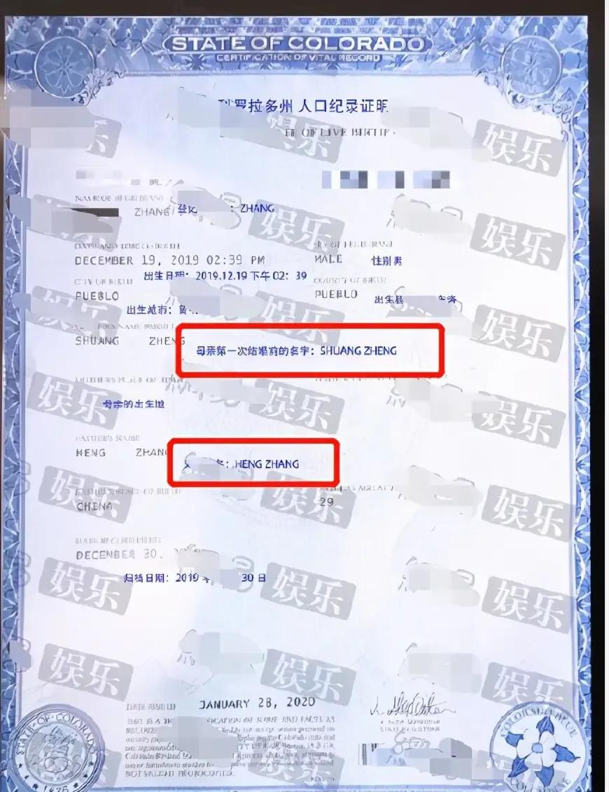 郑爽、张恒，从相爱到相杀，仅仅不到两年，爱的快，恨的也快