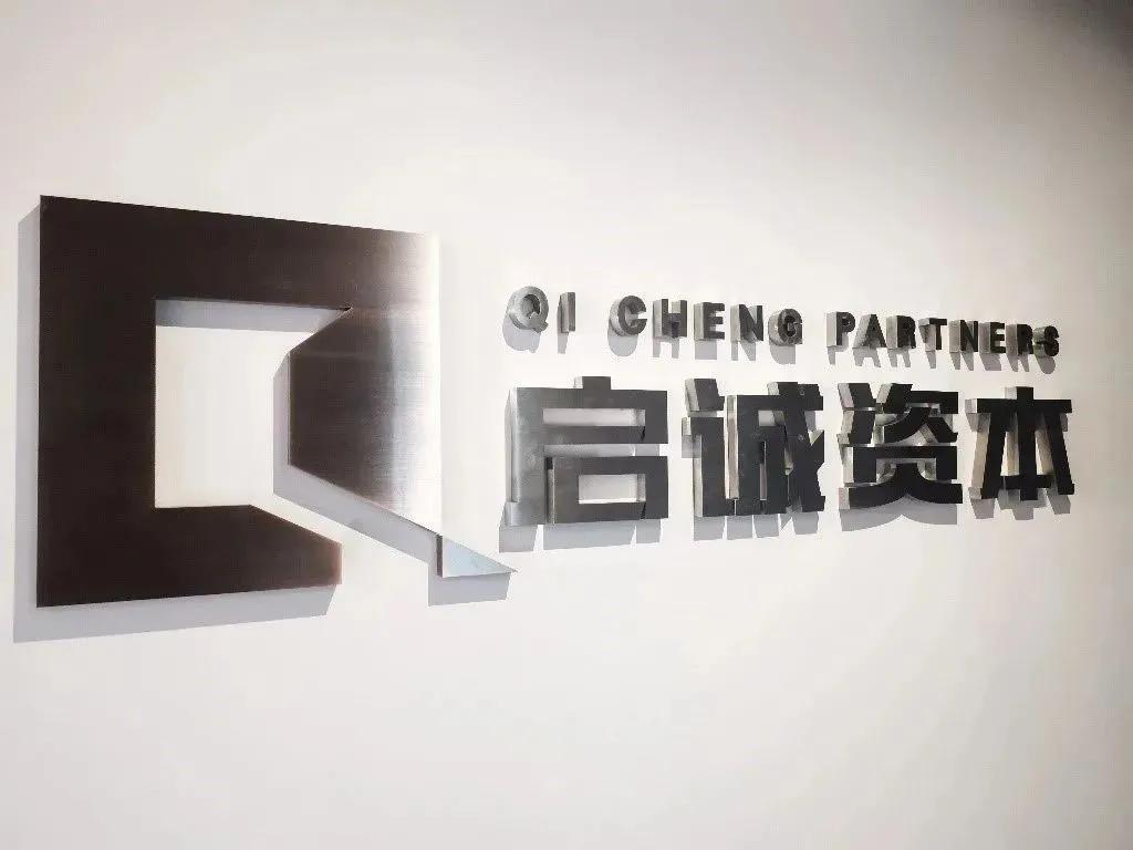 七匹狼系资本布局 所投企业累计上市19家