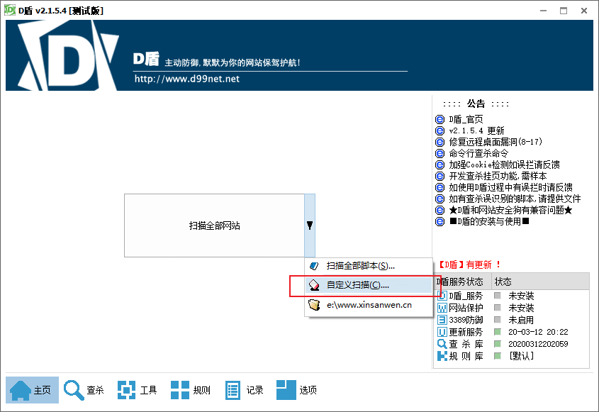 记录一次帝国CMS模板被木马入侵后清理的过程，其他CMS类似  帝国CMS模板 木马入侵清理 第6张