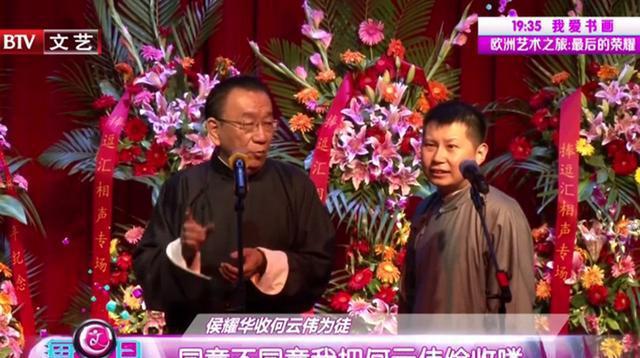 何云伟，就这样改写了他的结局，午夜梦回时是