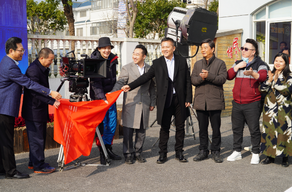 献礼浦东开发开放30周年 大型电视剧《浦东人家》开机