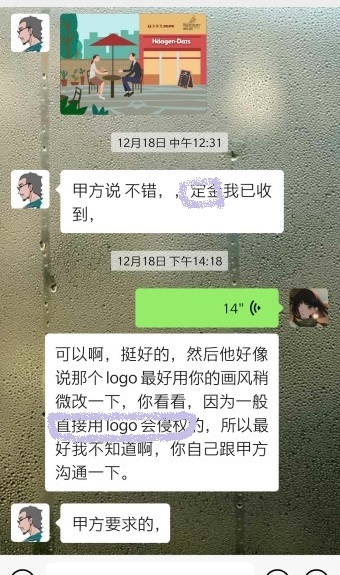 帮别人画手绘的兼职网（网上手绘临摹兼职）