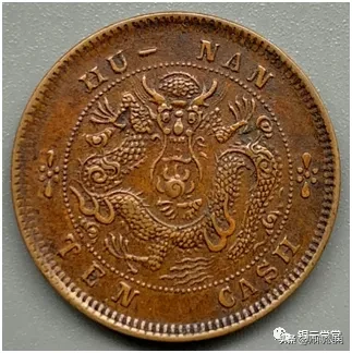 捡漏必备:铜元品相难度与难点(湖南篇)