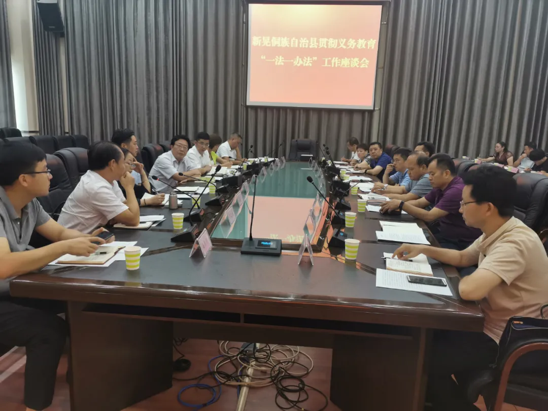 强化问题导向，办好新时代人民满意教育