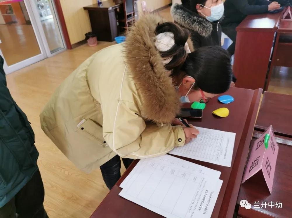 临沂市兰山经济开发区中心幼儿园举行家长半日体验活动
