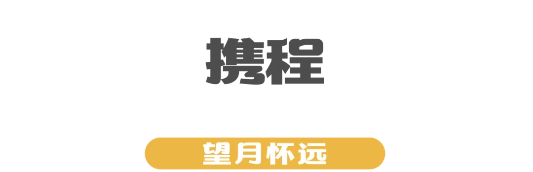 2021中秋礼盒大赏，40+品牌在线battle