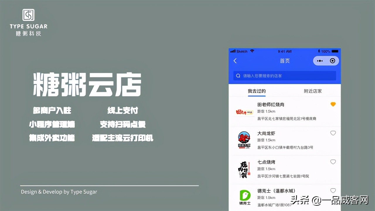 创业渠道为王，稳定获客才能做下去