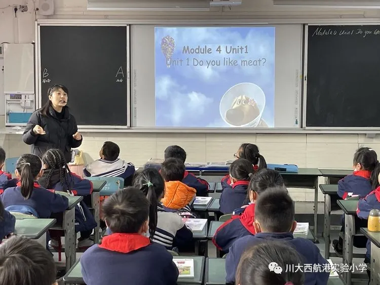 川大西航实小教育集团教师互助小组3月活动