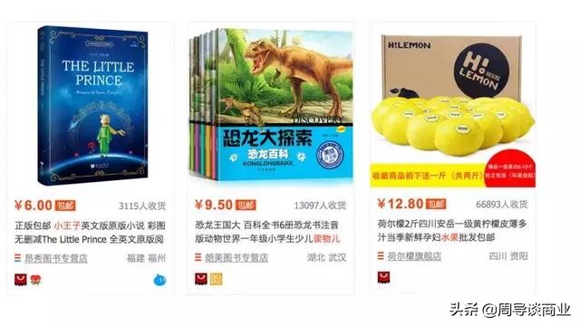 10大实体店裂变引流模式案例，每一个都能让你盈利百万