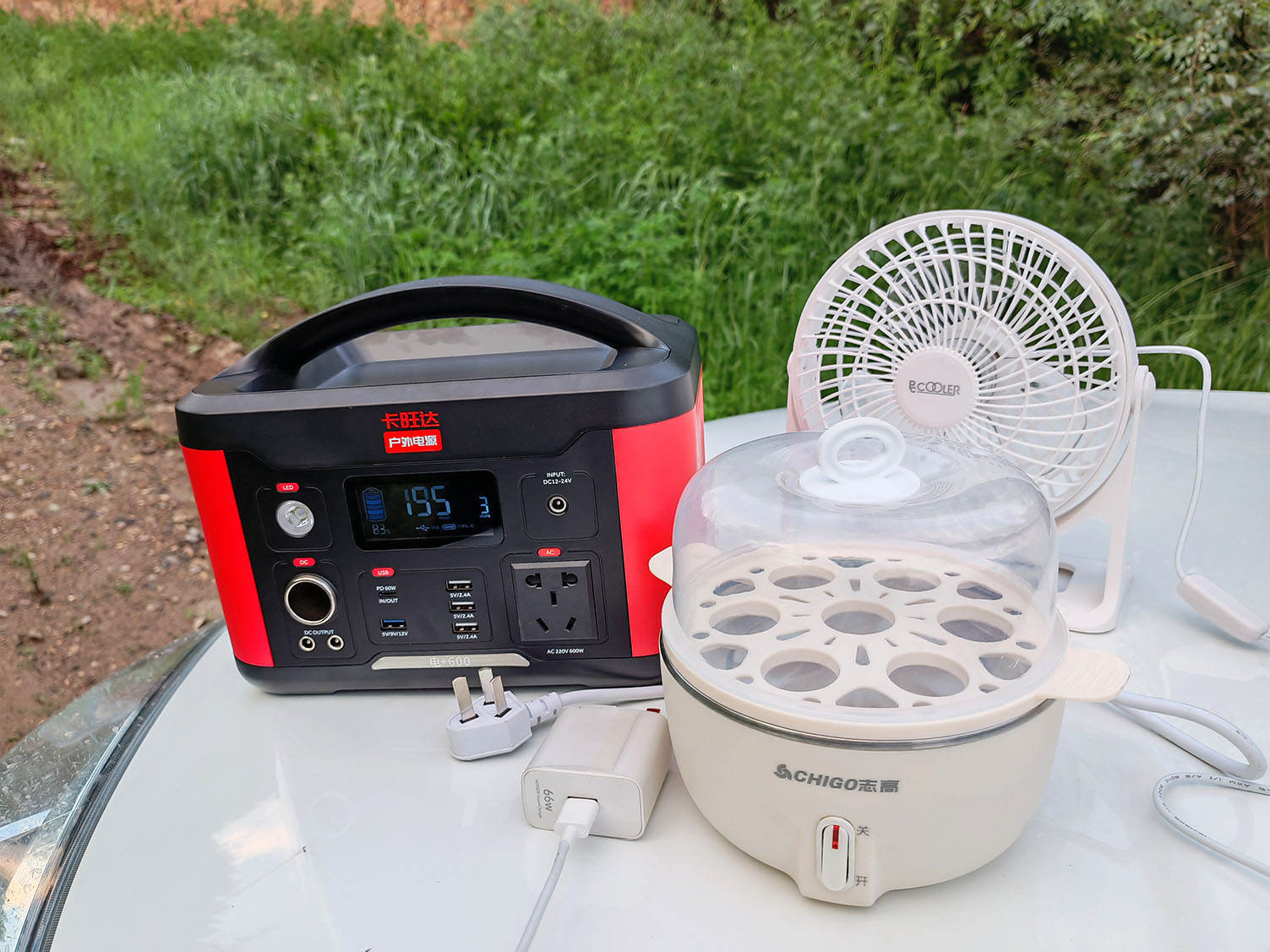 攜“電”出行，解決你的用電焦慮，卡旺達電+600開箱體驗