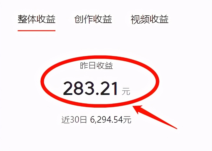 5分钟学会影视剪辑：账号注册、素材寻找、剪辑使用、获取收益