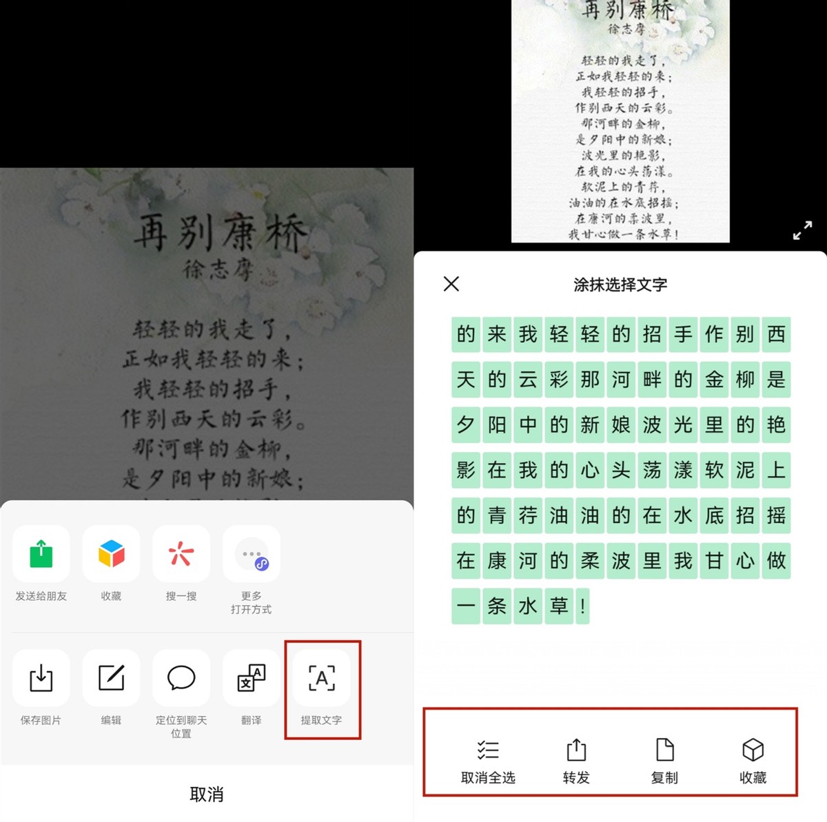 用了8年的微信，才发现原来长按2秒可以开启这6个隐藏功能