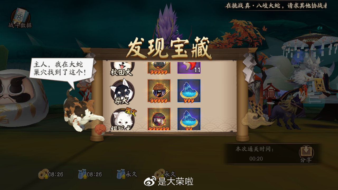 从入门到熟练的狗粮升星全方面教学向攻略。你还没学会吗？