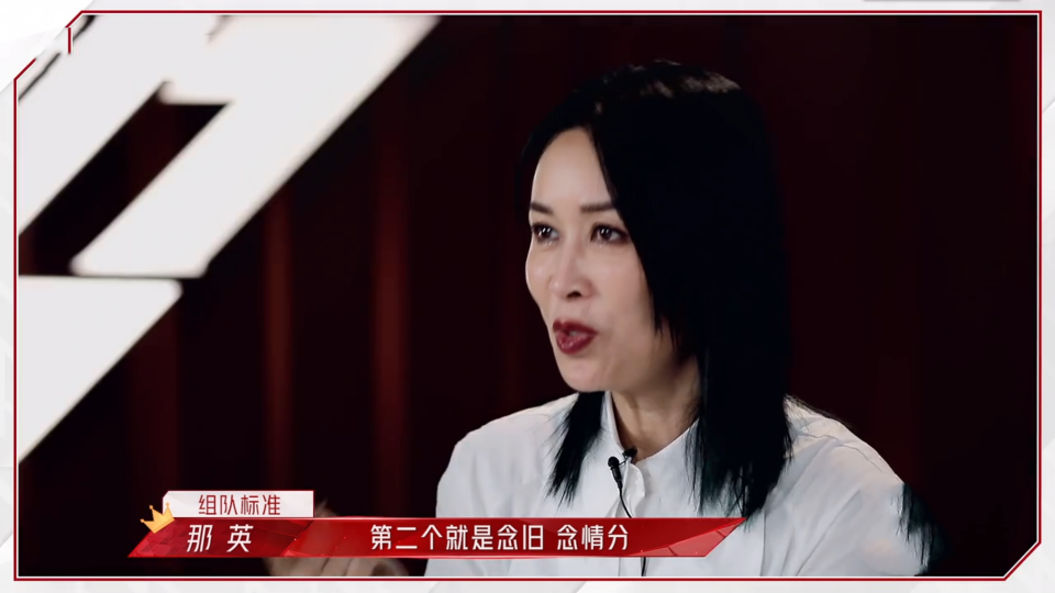 从两次婉拒到主动邀请，那英对张柏芝态度突变背后是人情也是被迫