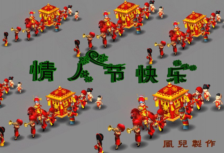 850_583gif 动态图 动图