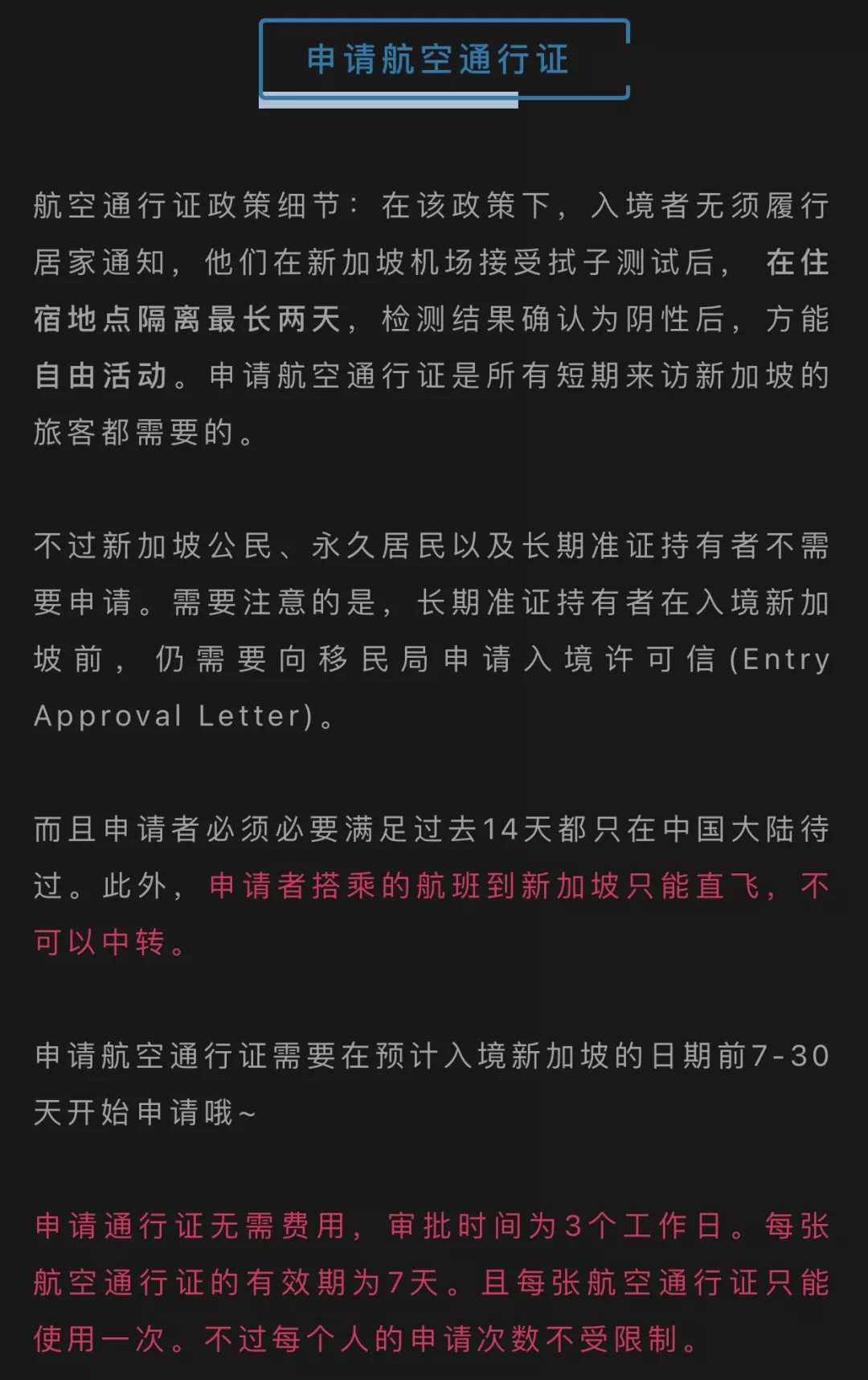 缺中國客,多國急了!航司上書白宮,要求取消中美禁令
