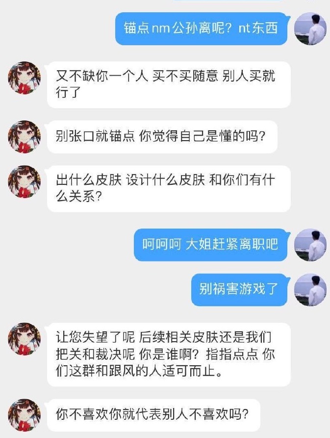 person honor: Guan Feifei is scolded to go up again hot search, anchor of bring up again selects an issue, do you know speak bluntly what? 