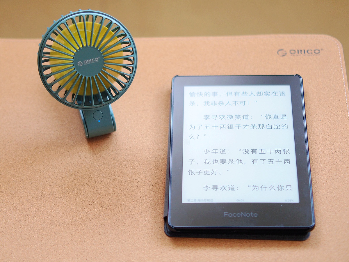 可以变形的迷你风扇ORICO便携风扇