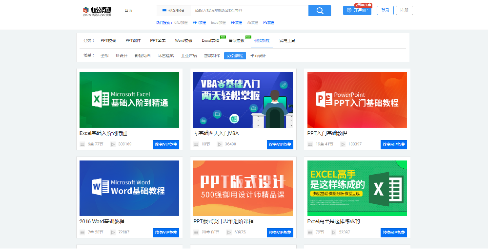 做PPT总是没思路？这5个寻找灵感的网站，大神小白都用得上