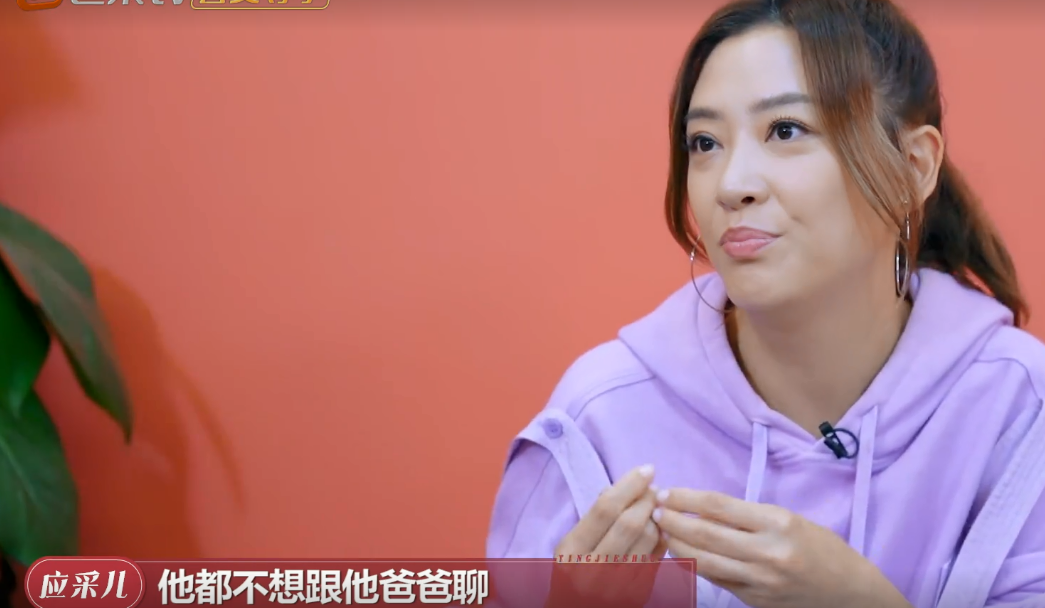 应采儿曝8岁的jasper有喜欢的女孩子，会偶尔见面，对脏话感兴趣