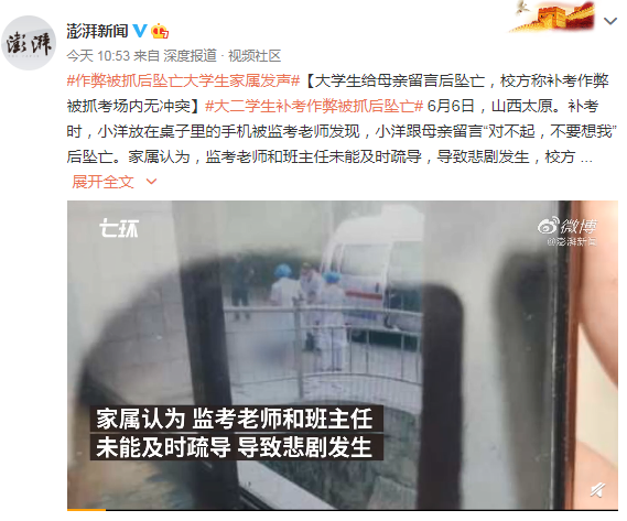 50年前「少儿不宜」，放在今天依然敏感