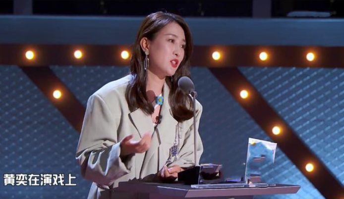 调侃|秦昊被《吐槽大会》调侃娶了娘 伊能静回怼写稿人：请学会尊重女性